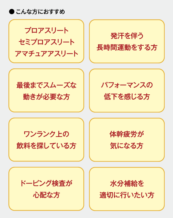 こんな方におすすめ