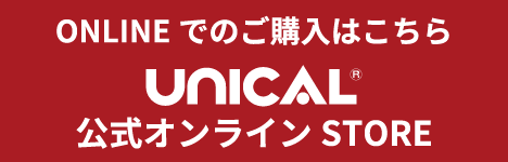 ユニカ食品 UNICAL 公式オンラインSTORE